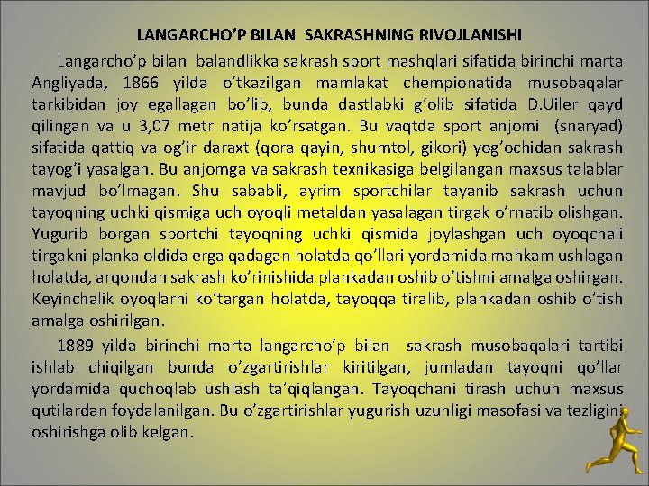 LANGARCHO’P BILAN SAKRASHNING RIVOJLANISHI Langarcho’p bilan balandlikka sakrash sport mashqlari sifatida birinchi marta Angliyada,