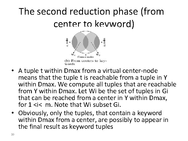 The second reduction phase (from center to keyword) • A tuple t within Dmax