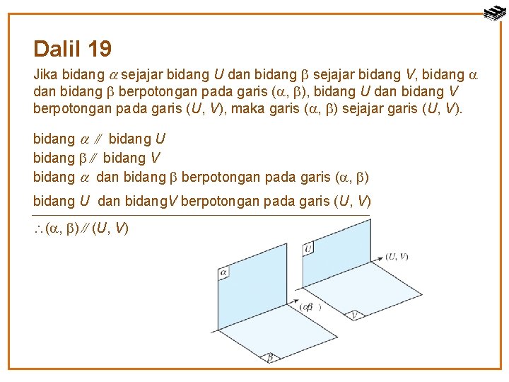 Dalil 19 Jika bidang sejajar bidang U dan bidang sejajar bidang V, bidang dan