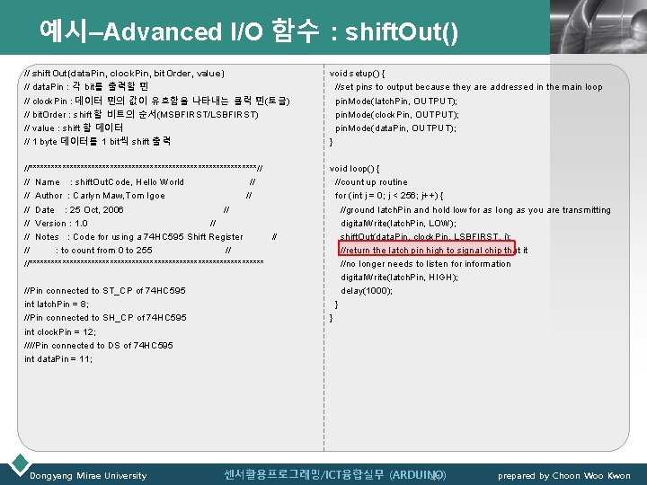 예시–Advanced I/O 함수 : shift. Out() LOGO // shift. Out(data. Pin, clock. Pin, bit.