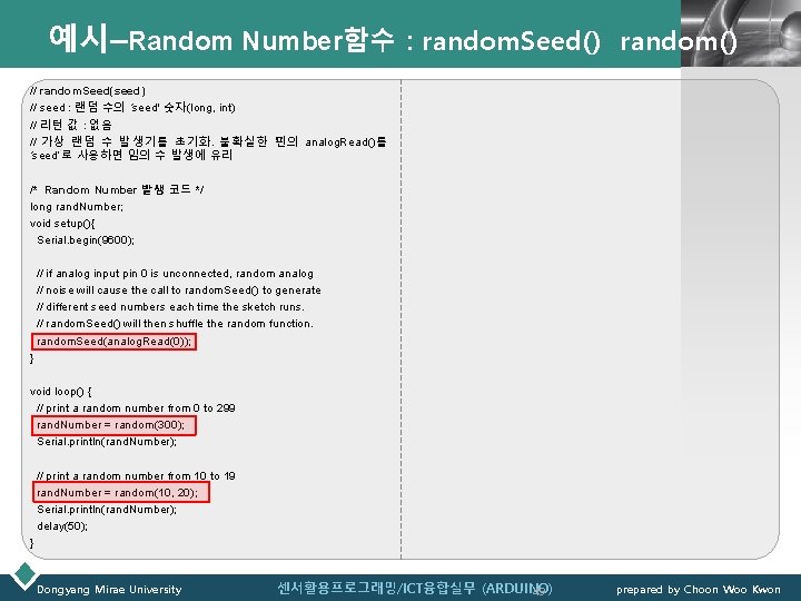 LOGO 예시–Random Number함수 : random. Seed() random() // random. Seed(seed) // seed : 랜덤