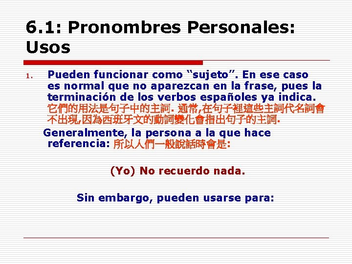 6. 1: Pronombres Personales: Usos 1. Pueden funcionar como “sujeto”. En ese caso es 6. 1: Pronombres Personales: Usos 1. Pueden funcionar como “sujeto”. En ese caso es