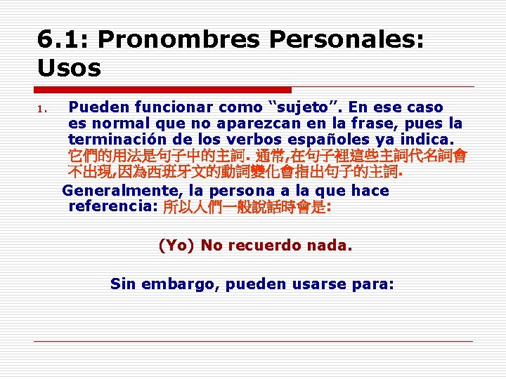 6. 1: Pronombres Personales: Usos 1. Pueden funcionar como “sujeto”. En ese caso es