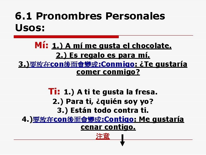 6. 1 Pronombres Personales Usos: Mí: 1. ) A mí me gusta el chocolate.