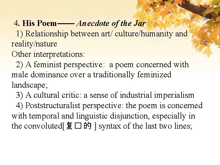 4. His Poem—— Anecdote of the Jar 1) Relationship between art/ culture/humanity and reality/nature