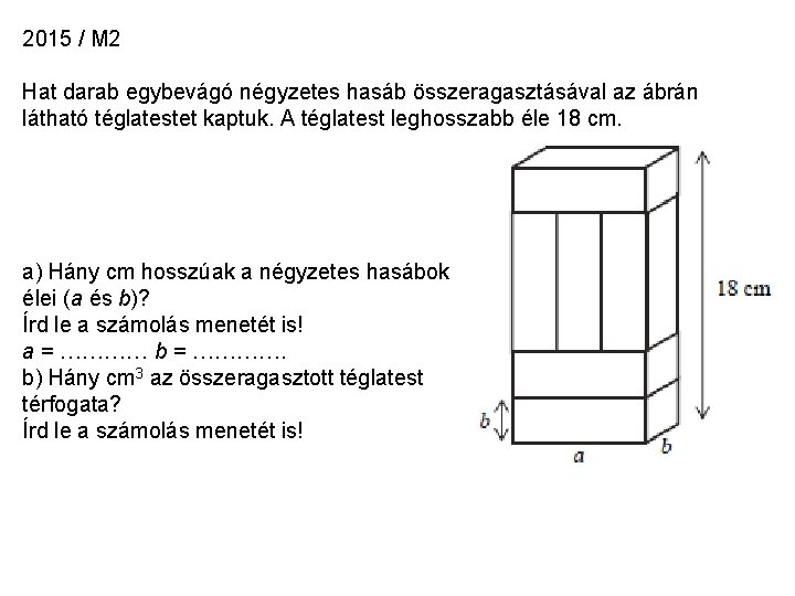 2015 / M 2 Hat darab egybevágó négyzetes hasáb összeragasztásával az ábrán látható téglatestet