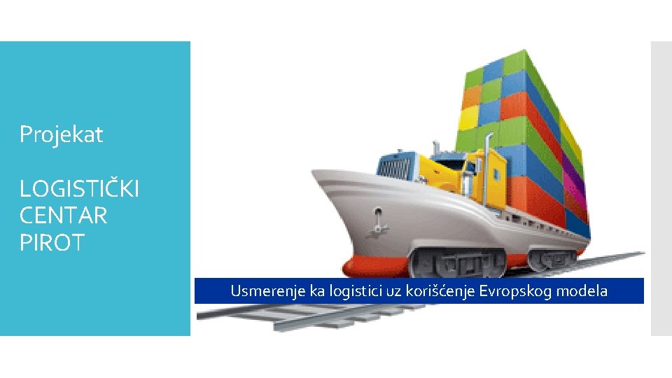 Projekat LOGISTIČKI CENTAR PIROT Usmerenje ka logistici uz korišćenje Evropskog modela 