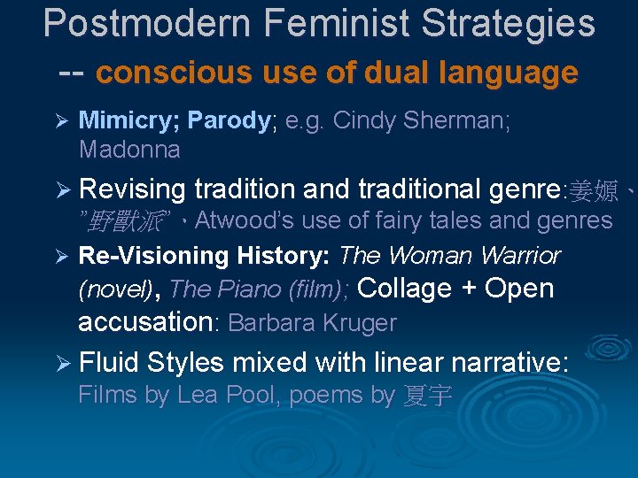 Postmodern Feminist Strategies -- conscious use of dual language Ø Mimicry; Parody; e. g.