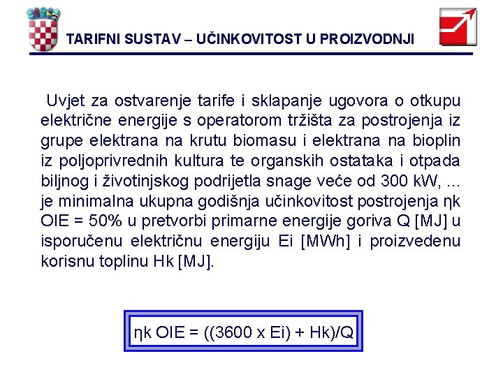 TARIFNI SUSTAV – UČINKOVITOST U PROIZVODNJI Uvjet za ostvarenje tarife i sklapanje ugovora o