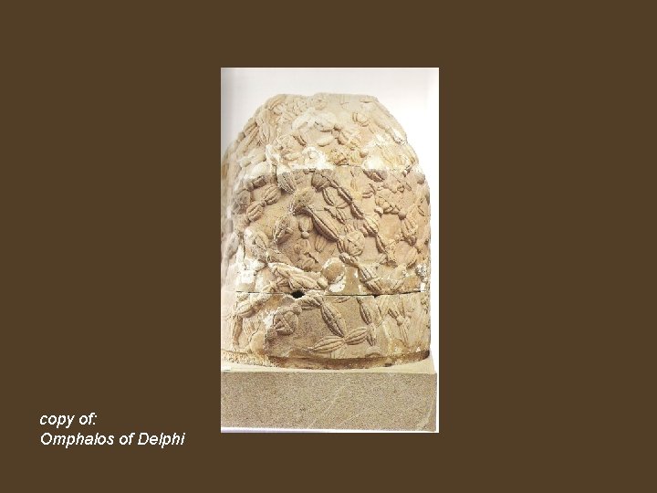 copy of: Omphalos of Delphi 