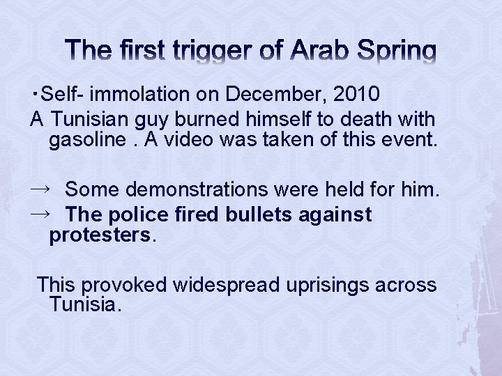 The first trigger of Arab Spring ・Self- immolation on December, 2010 A Tunisian guy