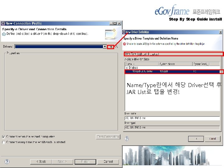 Step By Step Guide install Name/Type란에서 해당 Driver선택 후 JAR List로 탭을 변경! 