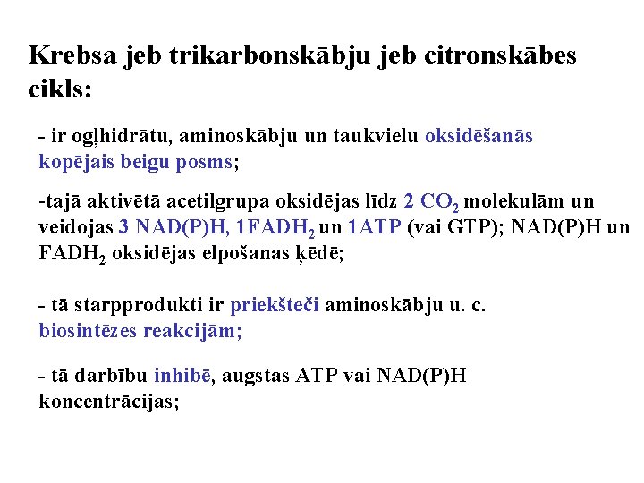 Krebsa jeb trikarbonskābju jeb citronskābes cikls: - ir ogļhidrātu, aminoskābju un taukvielu oksidēšanās kopējais