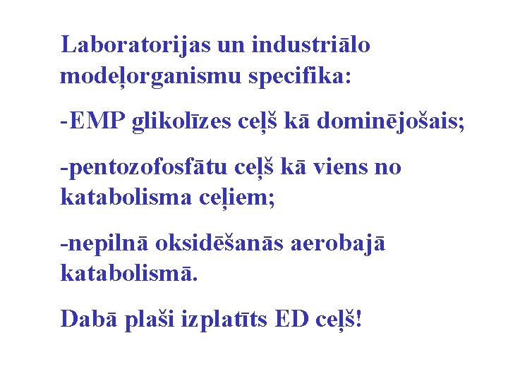 Laboratorijas un industriālo modeļorganismu specifika: -EMP glikolīzes ceļš kā dominējošais; -pentozofosfātu ceļš kā viens