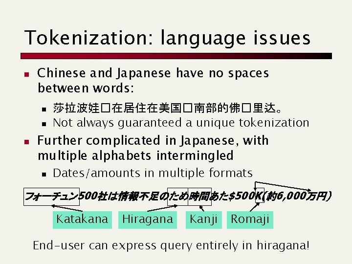 Tokenization: language issues n Chinese and Japanese have no spaces between words: n n