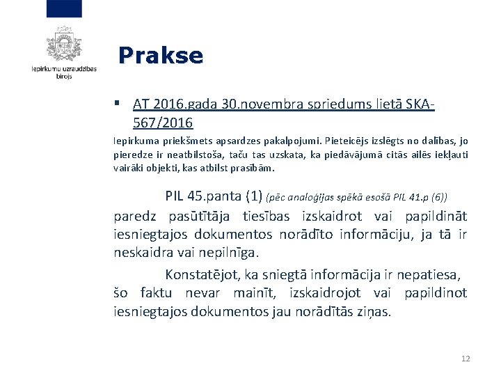 Prakse § AT 2016. gada 30. novembra spriedums lietā SKA 567/2016 Iepirkuma priekšmets apsardzes