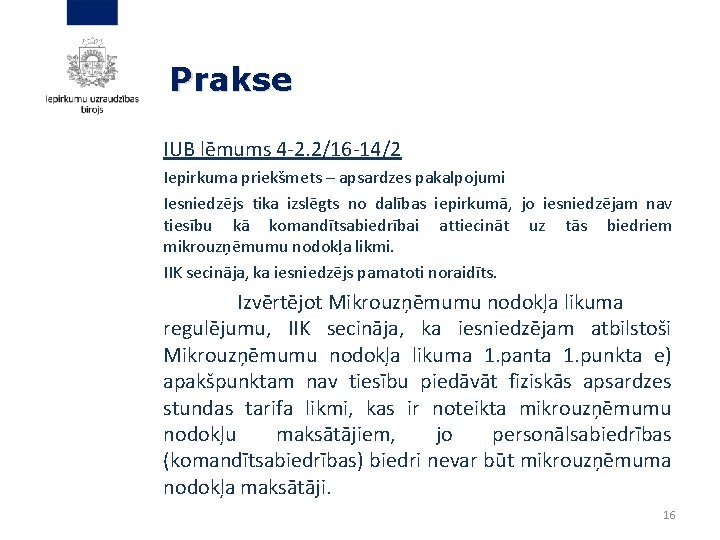 Prakse IUB lēmums 4 -2. 2/16 -14/2 Iepirkuma priekšmets – apsardzes pakalpojumi Iesniedzējs tika