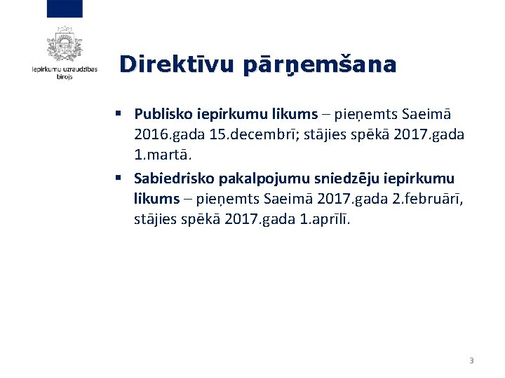 Direktīvu pārņemšana § Publisko iepirkumu likums – pieņemts Saeimā 2016. gada 15. decembrī; stājies