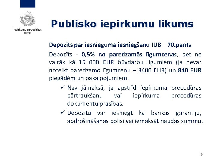 Publisko iepirkumu likums Depozīts par iesnieguma iesniegšanu IUB – 70. pants Depozīts - 0,