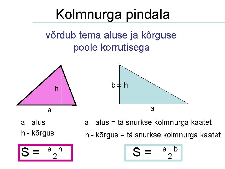 Kolmnurga pindala võrdub tema aluse ja kõrguse poole korrutisega h a a - alus