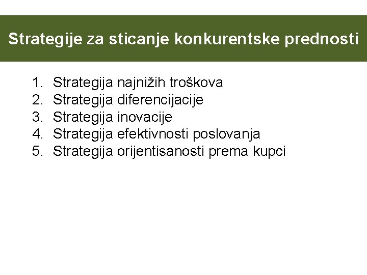 Strategije za sticanje konkurentske prednosti 1. 2. 3. 4. 5. Strategija najnižih troškova Strategija