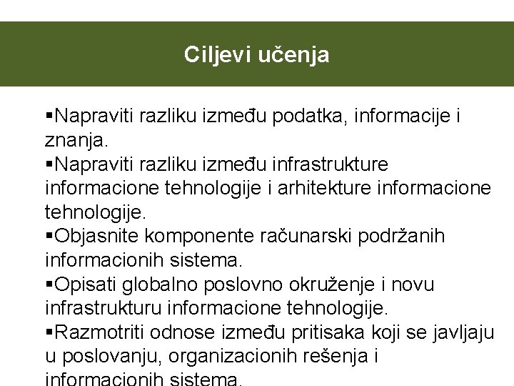 Ciljevi učenja §Napraviti razliku između podatka, informacije i znanja. §Napraviti razliku između infrastrukture informacione