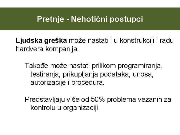 Pretnje - Nehotični postupci Ljudska greška može nastati i u konstrukciji i radu hardvera