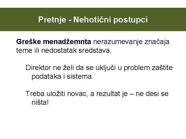 Pretnje - Nehotični postupci Greške menadžemnta nerazumevanje značaja teme ili nedostatak sredstava. Direktor ne
