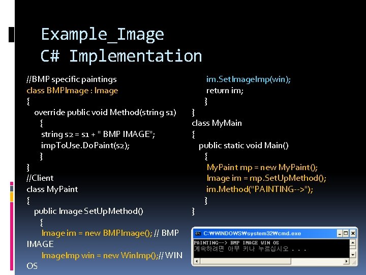 Example_Image C# Implementation //BMP specific paintings class BMPImage : Image { override public void