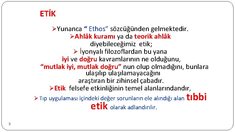 ETİK Ø Yunanca “ Ethos” sözcüğünden gelmektedir. Ø Ahlâk kuramı ya da teorik ahlâk