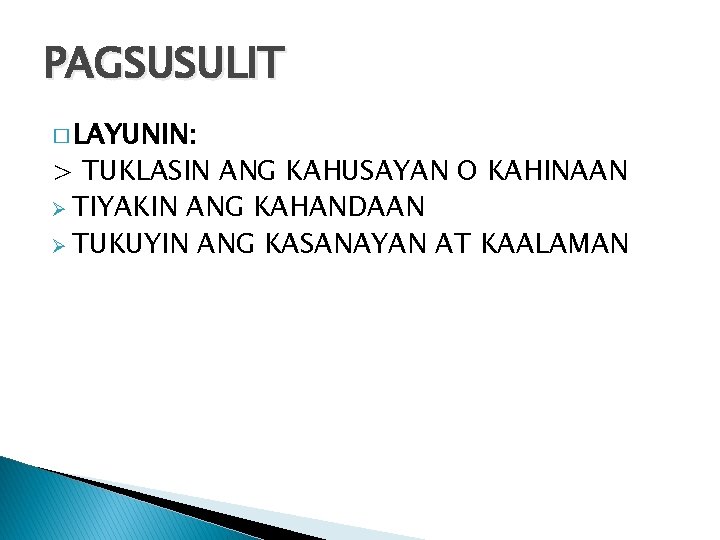 PAGSUSULIT � LAYUNIN: > TUKLASIN ANG KAHUSAYAN O KAHINAAN Ø TIYAKIN ANG KAHANDAAN Ø PAGSUSULIT � LAYUNIN: > TUKLASIN ANG KAHUSAYAN O KAHINAAN Ø TIYAKIN ANG KAHANDAAN Ø
