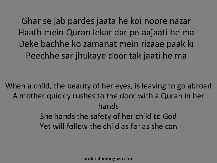 Ghar se jab pardes jaata he koi noore nazar Haath mein Quran lekar dar