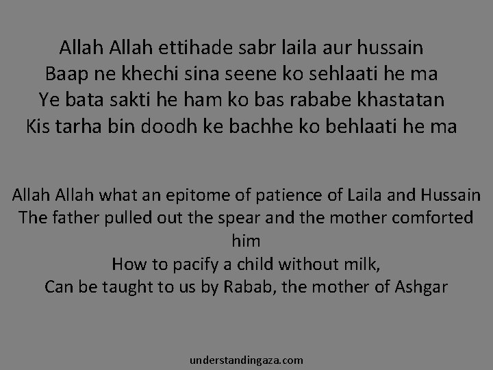 Allah ettihade sabr laila aur hussain Baap ne khechi sina seene ko sehlaati he