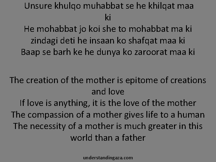  Unsure khulqo muhabbat se he khilqat maa ki He mohabbat jo koi she