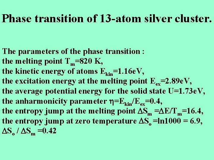 Phase transition of 13 -atom silver cluster. The parameters of the phase transition :