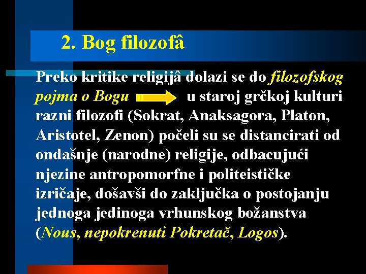 2. Bog filozofâ Preko kritike religijâ dolazi se do filozofskog pojma o Bogu u