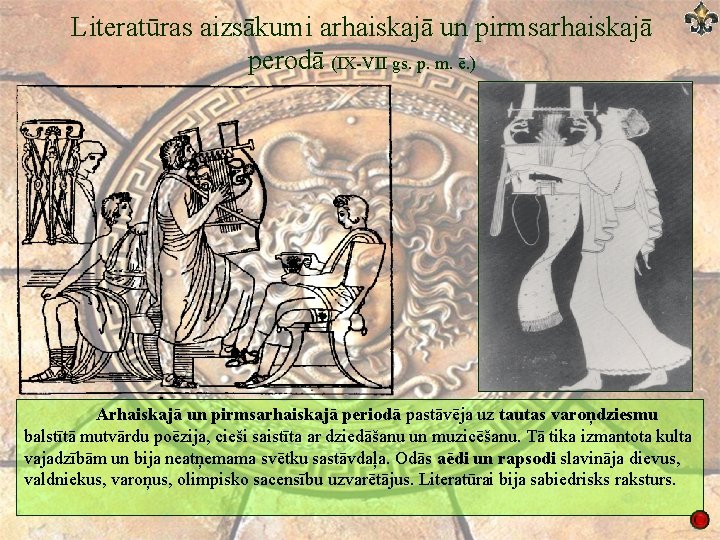 Literatūras aizsākumi arhaiskajā un pirmsarhaiskajā perodā (IX VII gs. p. m. ē. ) Arhaiskajā