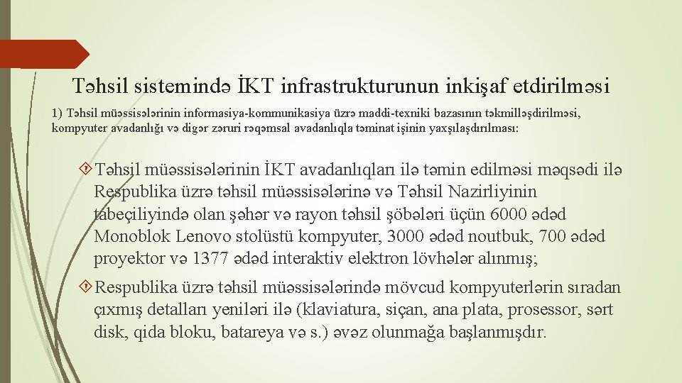 Təhsil sistemində İKT infrastrukturunun inkişaf etdirilməsi 1) Təhsil müəssisələrinin informasiya-kommunikasiya üzrə maddi-texniki bazasının təkmilləşdirilməsi,