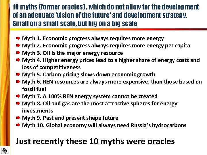 10 myths (former oracles) , which do not allow for the development of an