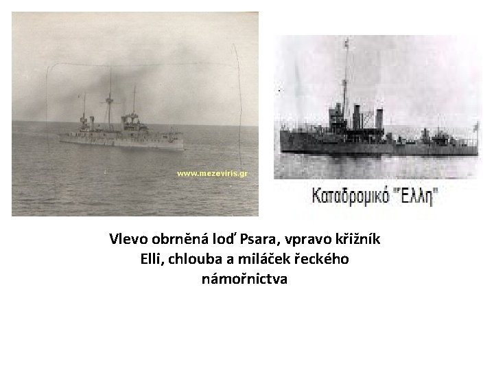 Vlevo obrněná loď Psara, vpravo křižník Elli, chlouba a miláček řeckého námořnictva 