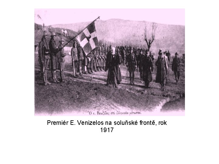 Premiér E. Venizelos na soluňské frontě, rok 1917 