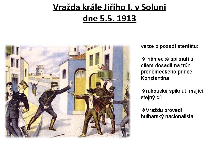 Vražda krále Jiřího I. v Soluni dne 5. 5. 1913 verze o pozadí atentátu: