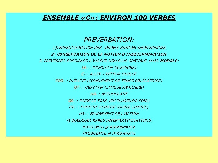 ENSEMBLE «C» : ENVIRON 100 VERBES PREVERBATION: 1)PERFECTIVISATION DES VERBES SIMPLES INDETERMINES 2) CONSERVATION