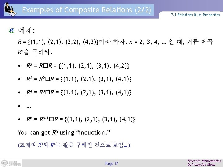 Examples of Composite Relations (2/2) 7. 1 Relations & Its Properties 예제: R =