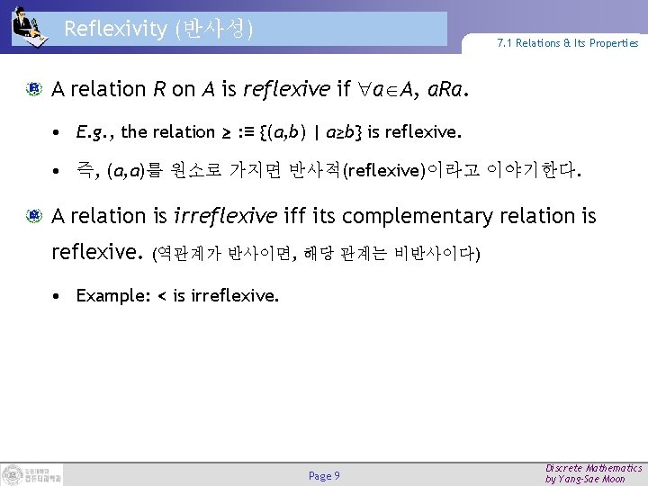 Reflexivity (반사성) 7. 1 Relations & Its Properties A relation R on A is
