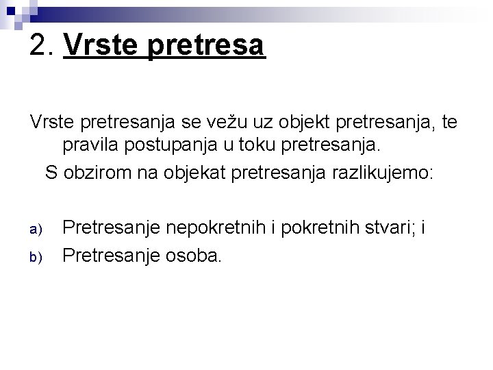 2. Vrste pretresanja se vežu uz objekt pretresanja, te pravila postupanja u toku pretresanja.