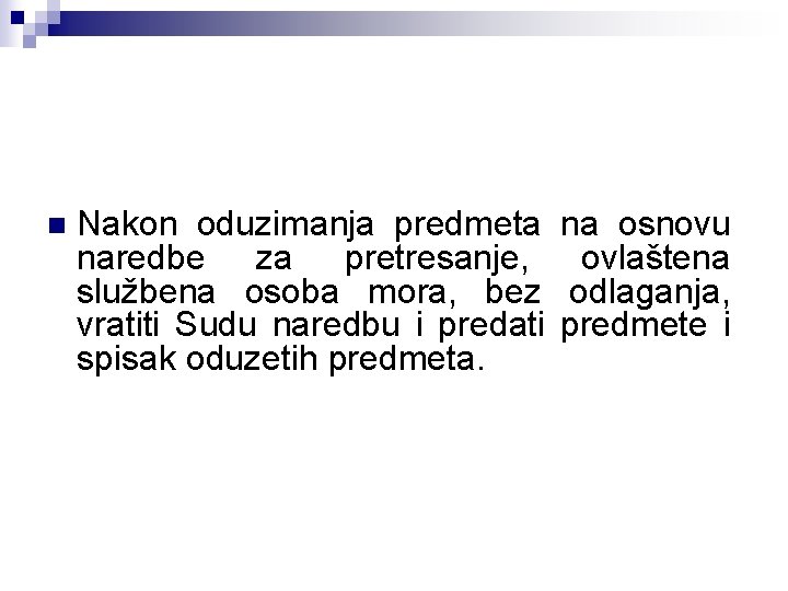 n Nakon oduzimanja predmeta na osnovu naredbe za pretresanje, ovlaštena službena osoba mora, bez