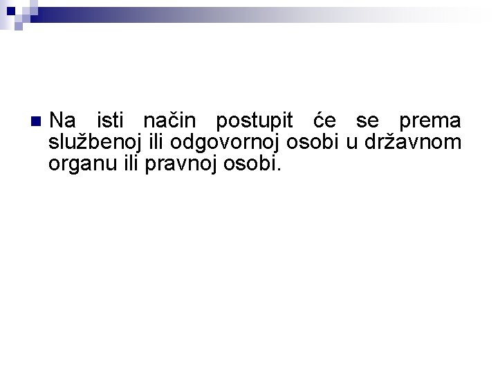 n Na isti način postupit će se prema službenoj ili odgovornoj osobi u državnom