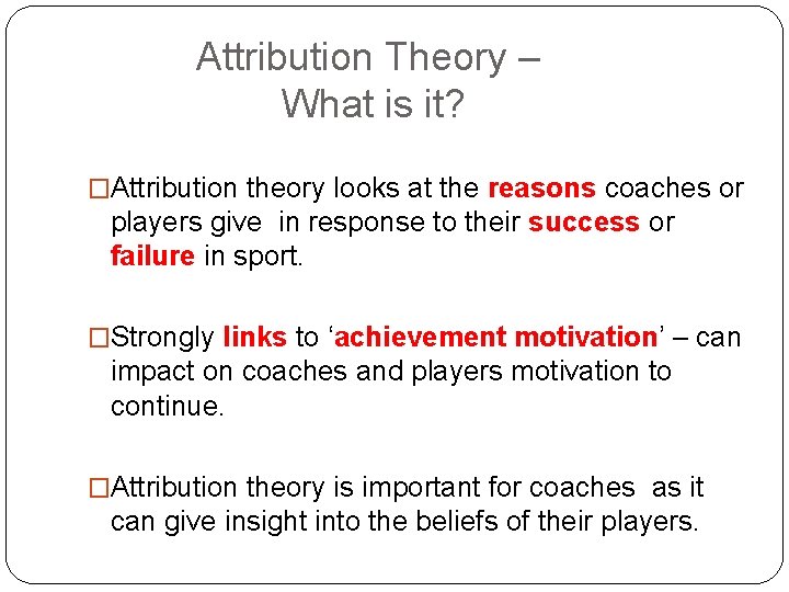 Attribution Theory – What is it? �Attribution theory looks at the reasons coaches or