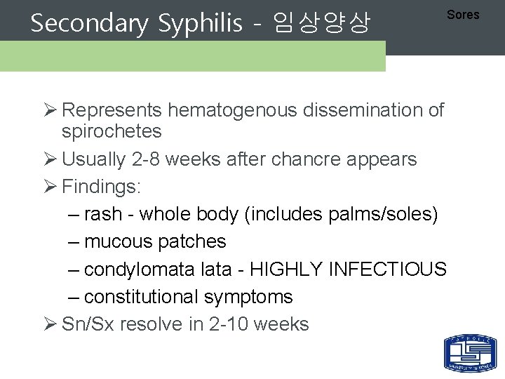 Secondary Syphilis - 임상양상 Sores Ø Represents hematogenous dissemination of spirochetes Ø Usually 2